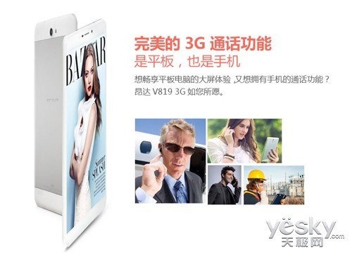 Сǿ°氺V819 3G699Ԫ