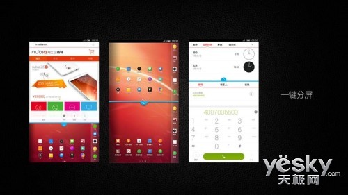 조㡱UI nubia UI 2.0