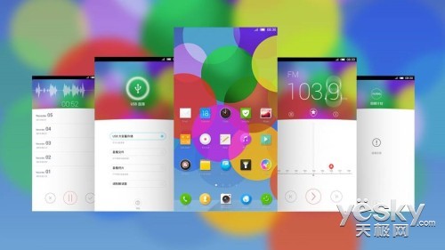 조㡱UI nubia UI 2.0