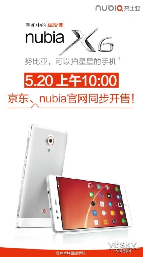 ǵֻ nubia X610㿪