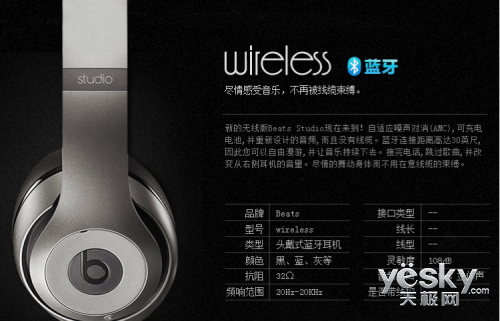 520ػݣBeats studio wireless2549