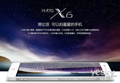 9.8 nubia X6527ٴη