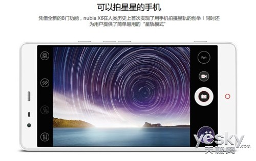 9.8 nubia X6527ٴη