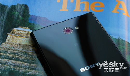 ż۸ Xperia™ M2