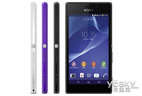 ż۸ Xperia™ M2