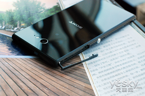 ż۸ Xperia™ M2