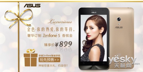 ˶ZenFone5ɫֻ 899Ϭ˫غ