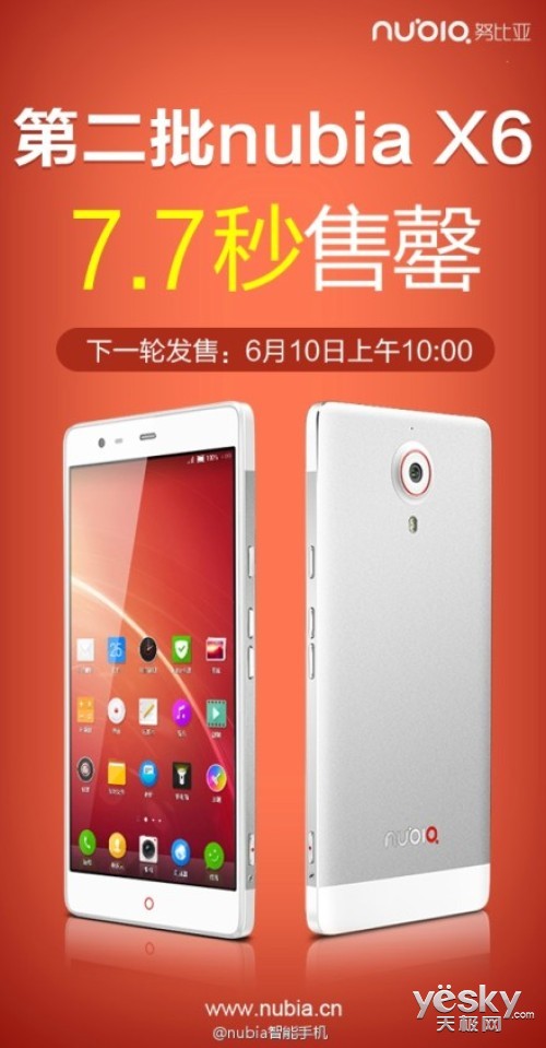 ڶnubia X67.7 610
