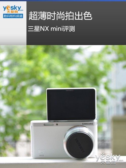 ʱĳɫ NX mini