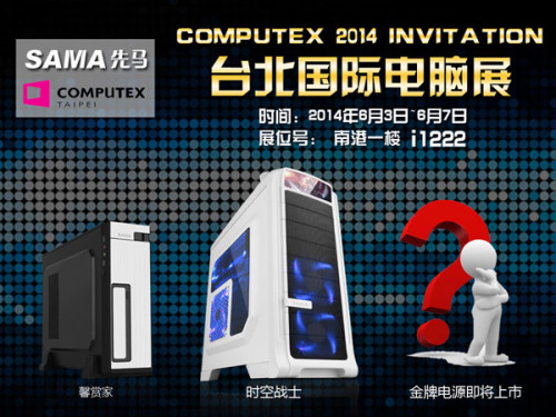 COMPUTEX ¿Դ