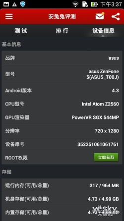 ǧԪǿо ˶ZenFone 5