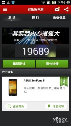 ǧԪǿо ˶ZenFone 5