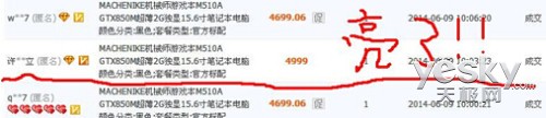 1100̨ 1000̨еʦϷ10