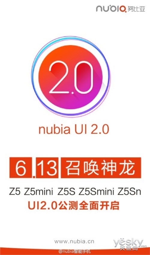 nubia Z5S/Z5Snտnubia UI 2.0