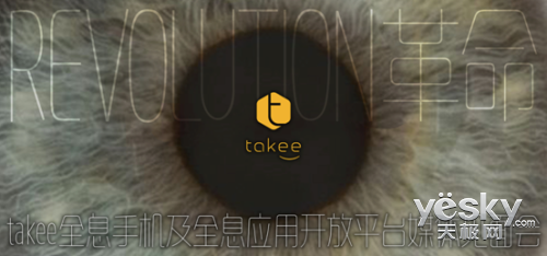 takeeȫϢʾ߸ͳֻ