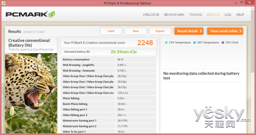 i7оGTX850M ˶ROG G550JϷ