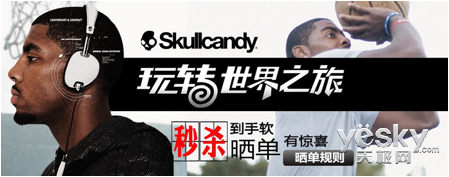 ŷ12 Skullcandyɹ