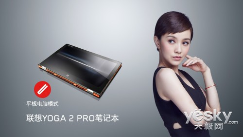 ҷת YOGA 2 PROࡶСʱ3