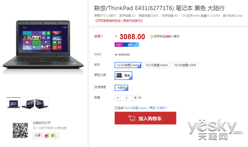 ʱñ ThinkPad E4313088