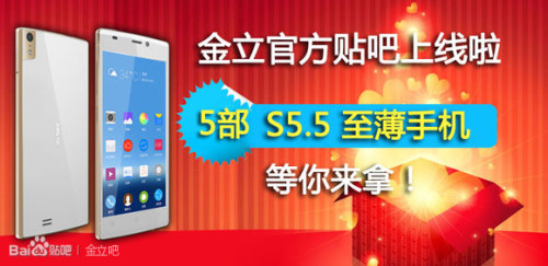 ٷߣӮELIFE S5.5