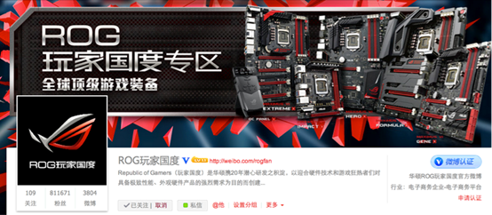 Macintosh HD:Users:Chaos:Business:Projects:ASUS:2014:July:Proposals:ChinaJoy2014:Copywriting:Photographs:1.png
