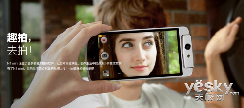 շ  OPPO N1miniɫͷ