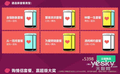 շ  OPPO N1miniɫͷ