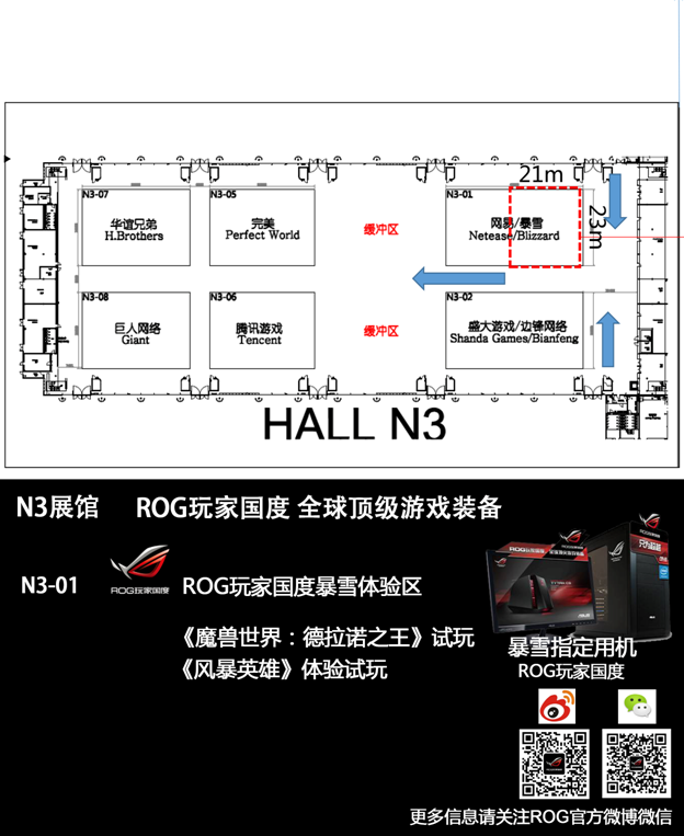 Macintosh HD:Users:Chaos:Business:Projects:ASUS:2014:July:Proposals:ChinaJoy2014:Background:N3ѩչչϢ.png