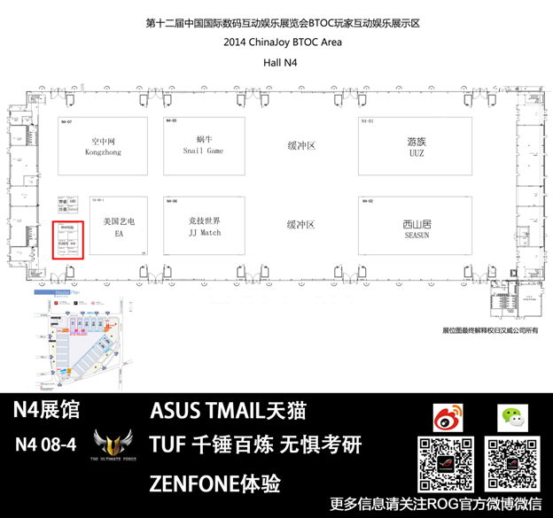 Macintosh HD:Users:Chaos:Business:Projects:ASUS:2014:July:Proposals:ChinaJoy2014:Background:N4ASUSչ̨.png
