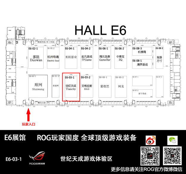 Macintosh HD:Users:Chaos:Business:Projects:ASUS:2014:July:Proposals:ChinaJoy2014:Background:E6չ.png
