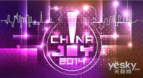 װЯƷChinaJoy2014