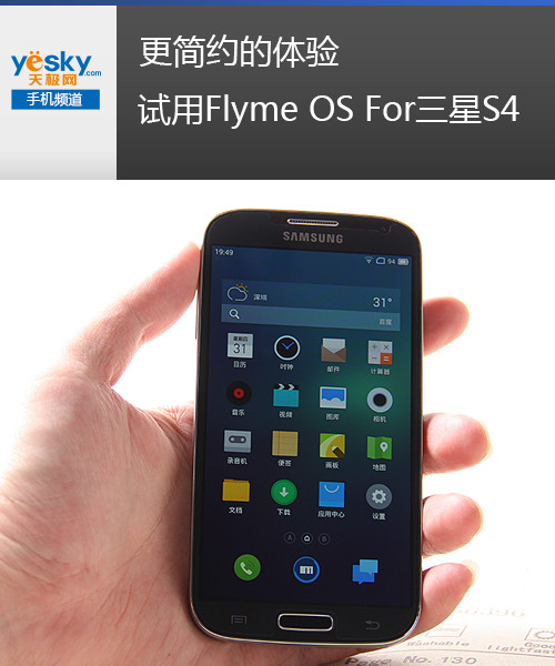 Լ Flyme OS ForI9500