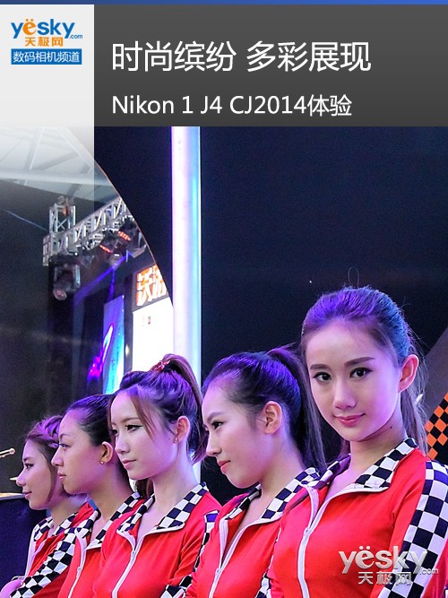 ʱͷ չ Nikon 1 J4 CJ2014
