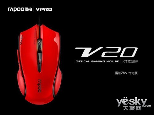 V20zhouư棬DOTA¾