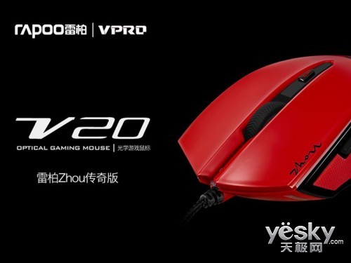V20zhouư棬DOTA¾