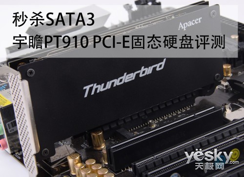 ɱSATA3 հPT910 PCI-E̬Ӳ