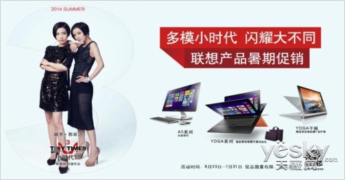 ̽ʱYOGA 2