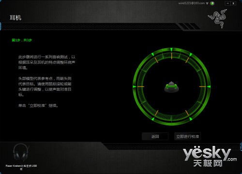 ع鱾Դ RazerUSBϷ