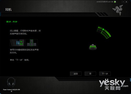 ع鱾Դ RazerUSBϷ