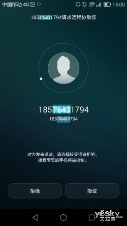 ˰ ΪEMUI3.0