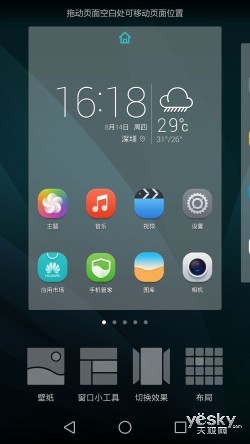 ˰ ΪEMUI3.0