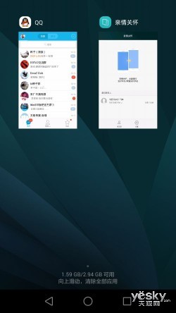 ˰ ΪEMUI3.0