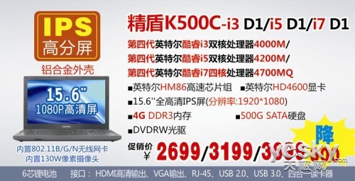 4Gڴ ĴK500C-i32699
