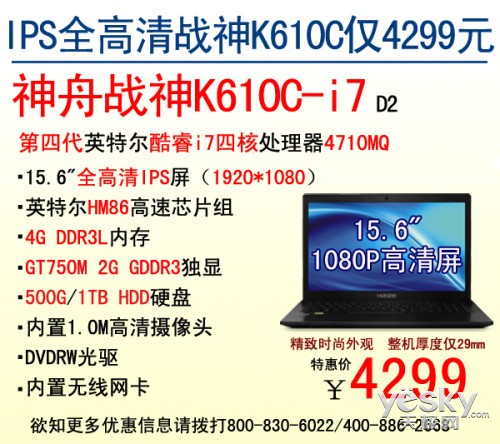 칫Ϸ!GT750MսK610C4299