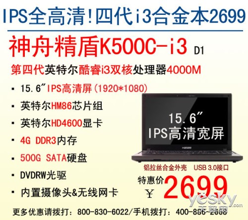 1080Pȫ!۾K500C-i32699