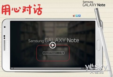 ʱ  Note4ǰհ̵