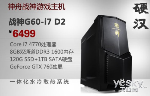 ѡ!GTX760սϷG60-i7