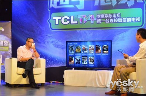 TCL TV+ֵͥӦֵ Ƶ΢