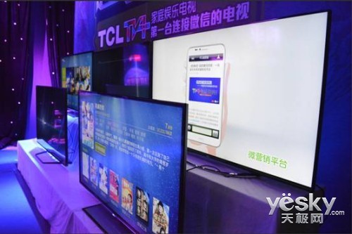 TCL TV+ֵͥӦֵ Ƶ΢