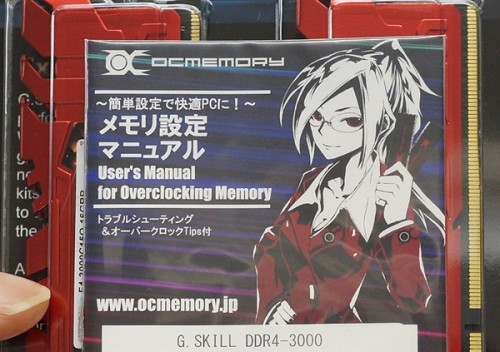 DDR4-3000ڴ濪 ۸ǻܽ
